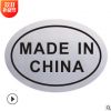 定做各类不干胶 made in china标彩色卷筒不干胶贴纸商标标签厂家