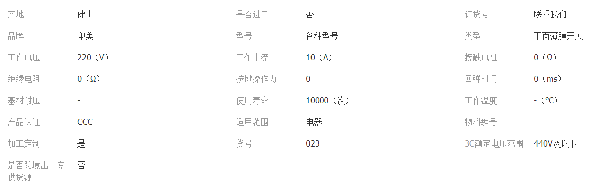 微信截图_20201113115948