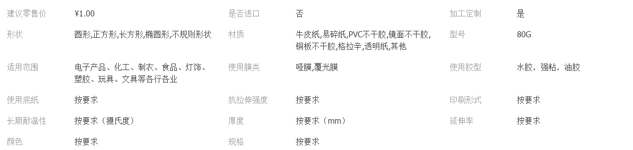 微信截图_20201113151001