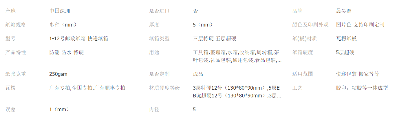 微信截图_20201123123408