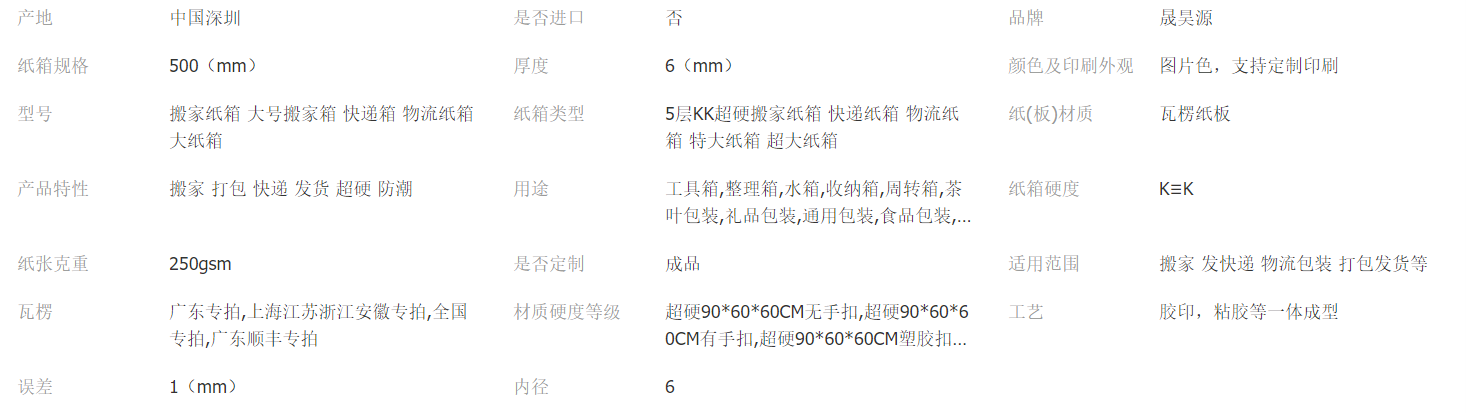 微信截图_20201123144018