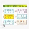 黄底黑字QCPASS日期标签 不干胶贴纸 年份月份日期圆形QC标签定制