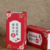 厂家专业订制花茶包装盒定做 食品包装盒花茶抽屉盒花茶纸盒彩盒
