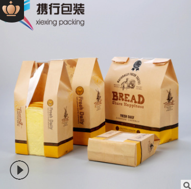 专业开窗牛皮纸吐司面包袋尖底早餐食品包装纸袋淋膜防油面包袋