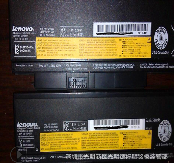 丝印厂家 定制电脑电池贴纸 丝印PVC磨砂标贴 手机电池标签制作