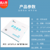 2021年创意企业礼物手撕台历商务广告立体日历单向历年历印刷定制