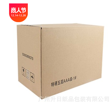 食品包装箱 水果生鲜周转箱 抗压耐潮纸箱 双色纸箱 广州纸箱厂
