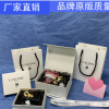 兰蔻/LANCOME口红礼盒 香水礼品袋纸袋 购物袋包装袋手提袋礼品盒