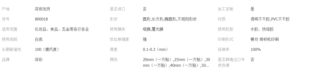 微信截图_20201224154632