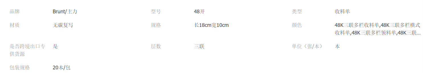 微信截图_20201230143101