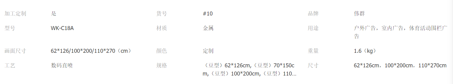 微信截图_20201231103511