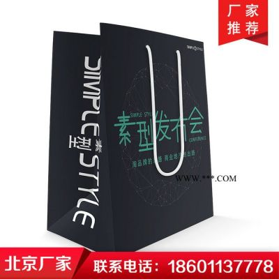 手提袋批量印刷找久佳承接烫金手提袋定做印刷纸袋印刷 礼品纸袋印刷