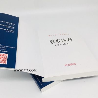 企业精装书印刷价格SHUBIN精装画册印刷设计