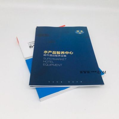 产品画册印刷设计SHUBIN样本册打样印刷价格