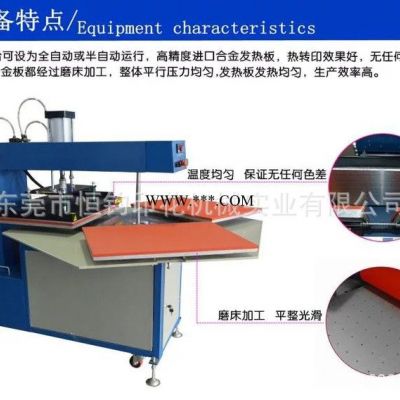 气压三工位烫画机 液压烫画机 个性t恤烫画机 三工位旋转烫画
