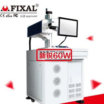 上海菲克苏CO2激光打标机 PVC/PE塑料管激光打标机 刻字机