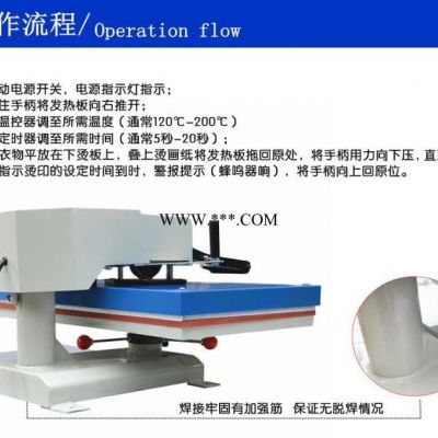 **气动摇头机，恒钧HJ热转印烫画机，手动摇头压烫机