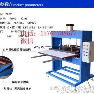 热转印烫画机 服饰烫画机 空压式气动烫画机 双工位烫画