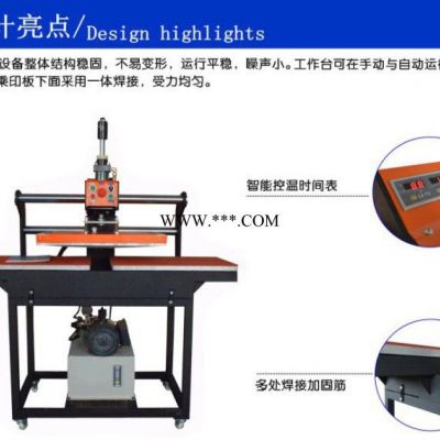 上滑式液压烫画机 恒钧HJ液压上滑式双工位烫画机 液压双工位烫画机 热压机 印花机