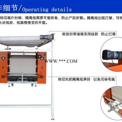 织带滚筒烫画机 恒钧HJ织带滚筒印花机 滚筒织带烫画机