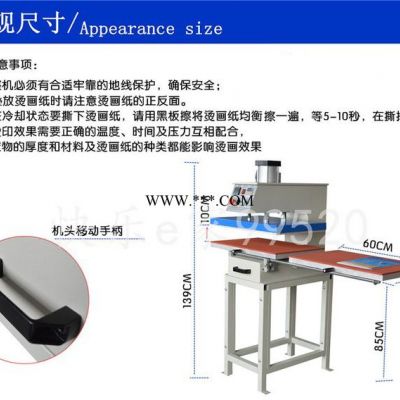 热转印烫画机 气动下滑式双工位烫画机 服装皮革卫衣全自动烫画机