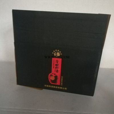 河南厂家礼品盒定制 硬纸板纸盒黑色卡纸彩印纸盒包装盒纸箱定做