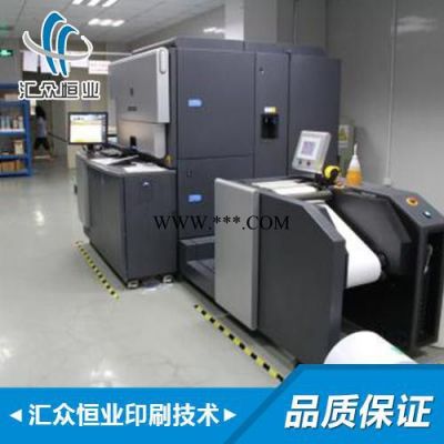 北京汇众恒业惠普数码印刷机  惠普HP Indigo ws6600数码印刷机  （升级机型）    数码印刷机厂家