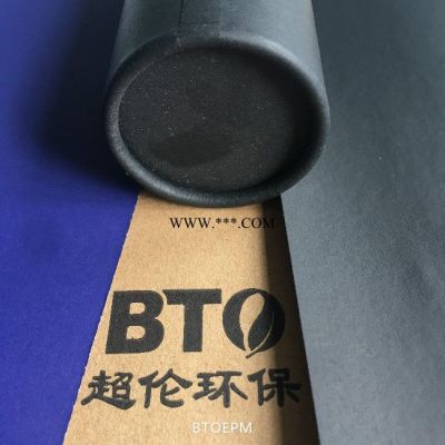 BTO 红酒包装盒用黑卡纸超伦环保单面涂布黑卡纸黑色卡纸黑卡绘画纸彩色卡纸手工纸4黑色卡纸批发幼儿园DIY儿童A3黑卡