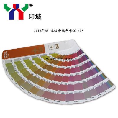 供应彩通色卡GP-1401潘通PANTONE