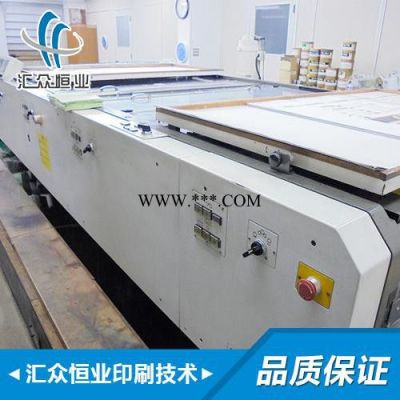 北京汇众恒业惠普数码印刷机   打样机 网屏ＫＦ４２2（423）  数码印刷机厂家