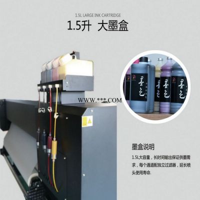 ** 数码打印机 数码印花打印机 宇晨yc-1820 热转移打印机 数码印刷机 可定制各种尺寸 数码印刷机