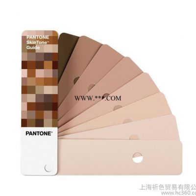 PANTONE彩通肤色指南 STG201 国际标准皮肤颜色指南色卡