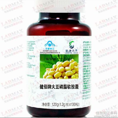 LABMAX医疗药品标签条码不干胶印刷