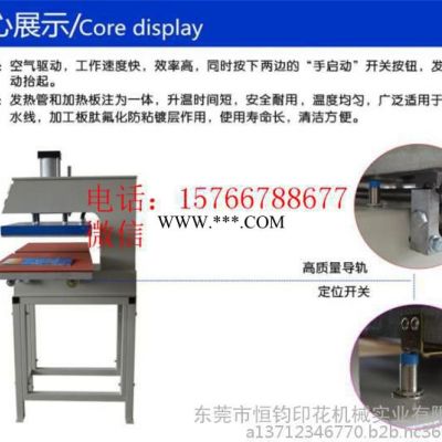 供应服装转印设备 烫画机 烫金机印机60*80