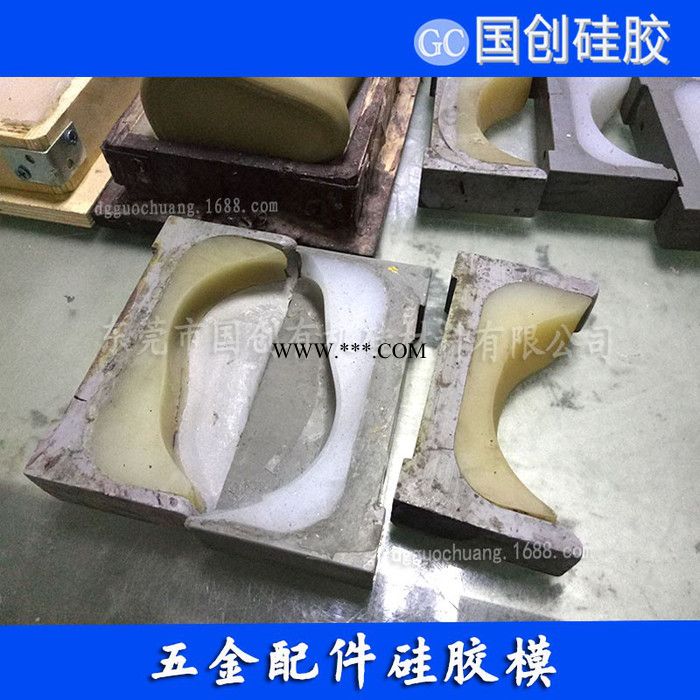 潮州陶瓷厂家移印定位用治具液体硅胶东莞厂家
