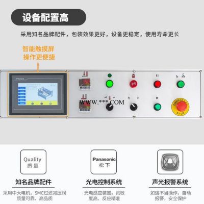 跋涉智能鞋盒服装自动套袋打包机L型封切收缩机 自动包装机