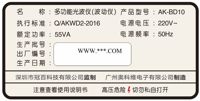 供应薄膜面贴厂家、丝印加工、开关面板加工 不干胶标贴 不干胶标签