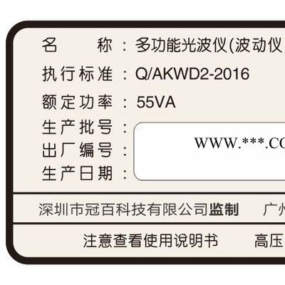 供应薄膜面贴厂家、丝印加工、开关面板加工 不干胶标贴 不干胶标签