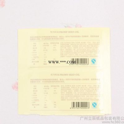 立辰 XF-0052 产品外标签 胶印PVC不干胶标签贴 定做透明不干胶标签 不干胶标贴