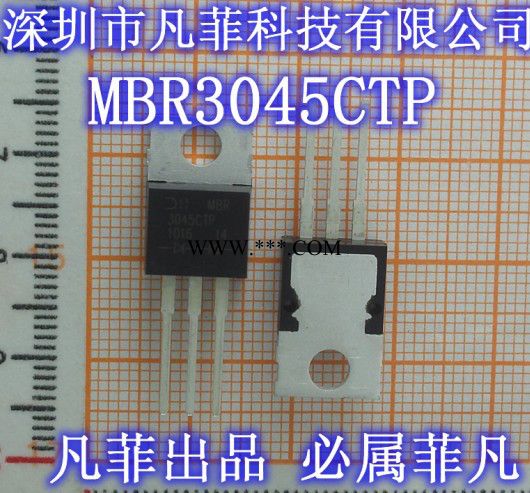 供应DIODES（达尔美台）MBR3045CTPMBR3045CTP