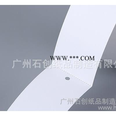 服装吊牌标签 不干胶标签  卷装吊牌印刷 定做空白吊牌