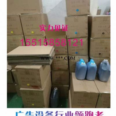 赛尔382墨水 户外喷绘机溶剂墨水批发 5L装