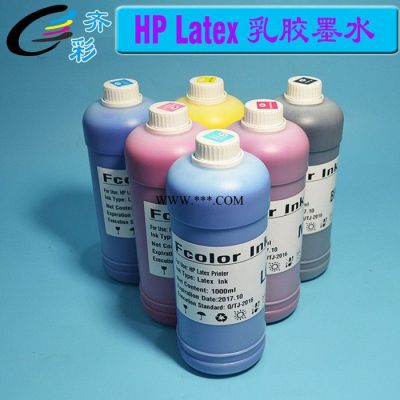 高质量乳胶墨水适用于HP Latex 210 260 280绘图仪乳胶墨水