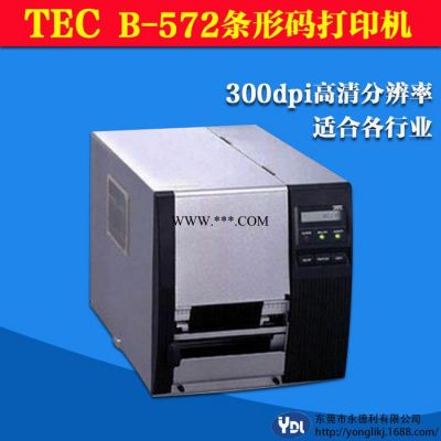 供应TEC B-572条码打印机 不干胶标签条码机 条形码打印机