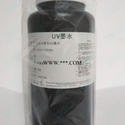 天威 UV墨水理光/柯尼卡/精工/工业头专用墨水 质量保证