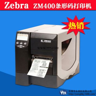 供应Zebra ZM400条码打印机、标签打印机 条形码打印机 不干胶标签打印机