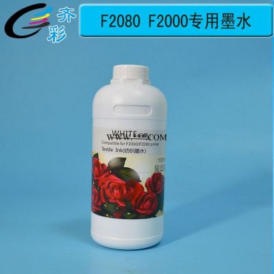 齐彩/Fcolor 直喷数码纺织墨水 F2000 F2080白色墨 DX5/DX7喷头直喷纺织墨水