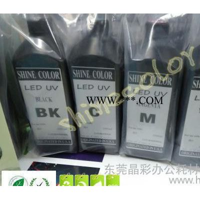 UV LED 光固化打印墨水适用于EPSON 喷头平板打印机专用墨水