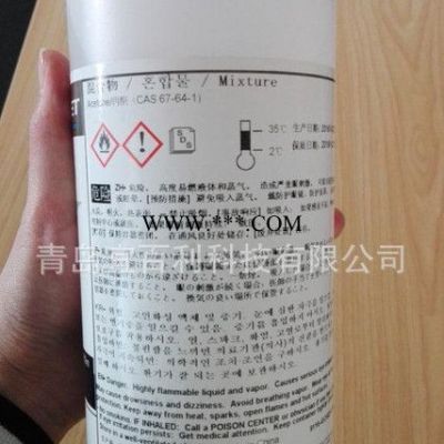 伟迪捷喷码机原装耗材16-4225Q稀释剂 伟迪捷喷码机溶剂 原装**