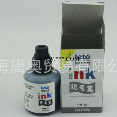 加量不加价！乐途记号笔墨水黑红蓝 大头笔补充液22ml